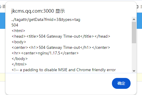 谷歌浏览器无法进行搜索怎么办