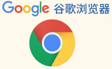 谷歌浏览器怎么添加新用户