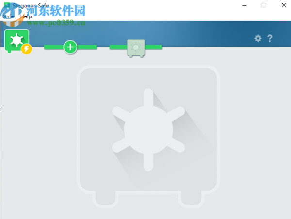 Steganos Safe创建文件保险箱的操作方法