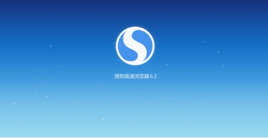 搜狗浏览器如何开启图片自动保存