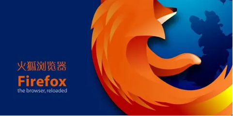 火狐浏览器开发者模式怎么打开