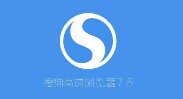 搜狗浏览器怎样设置记住密码