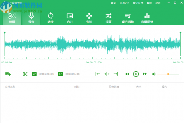 qve音频剪辑调整音频音量的方法步骤