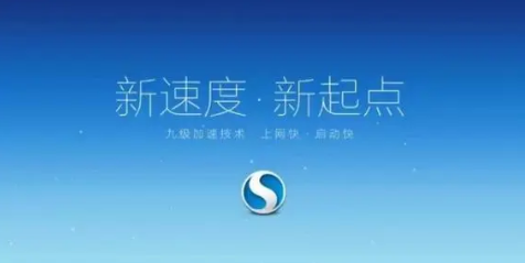 ​搜狗浏览器如何删除不用的插件