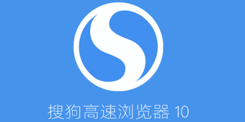 搜狗高速浏览器如何设置桌面壁纸