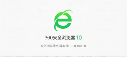 360安全浏览器怎么关闭下载完成提示音