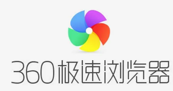 360浏览器滚动截屏怎么操作