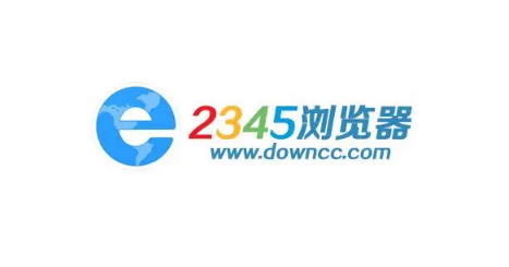 2345浏览器下载速度慢什么原因