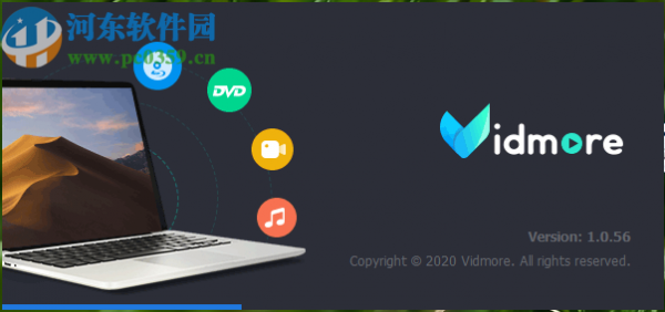 使用Vidmore给视频添加水印的方法