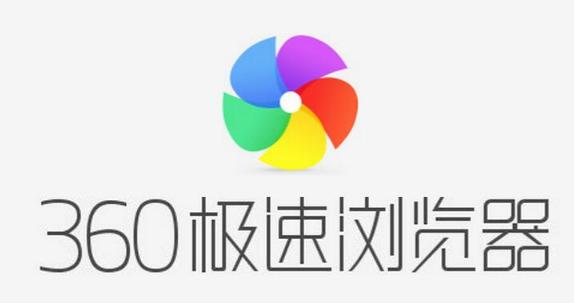 360浏览器怎么关闭屏保壁纸