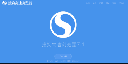 搜狗浏览器怎么看保存的密码是多少