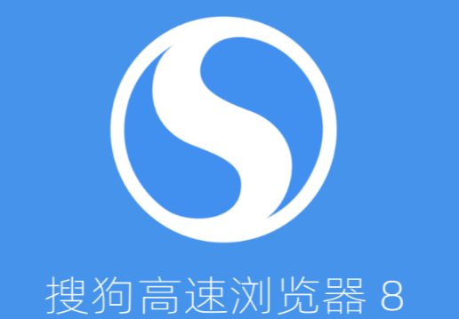 搜狗浏览器如何关闭弹窗拦截