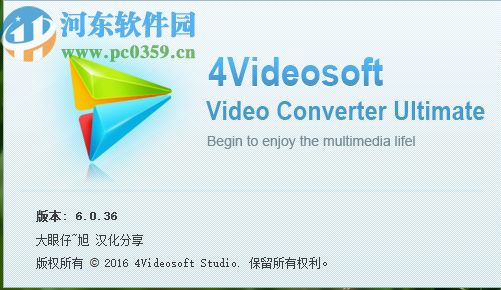 4Videosoft Video Converter Ultimate裁剪视频的方法步骤