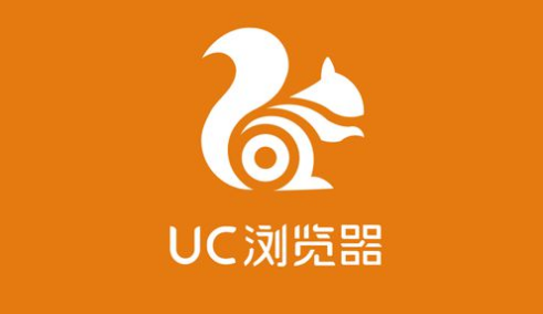 uc浏览器怎么关闭推送消息