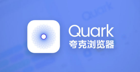 夸克浏览器怎么写日记