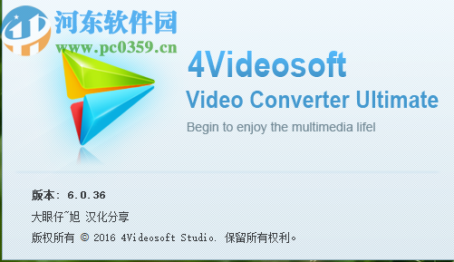 4Videosoft Video Converter Ultimate给视频添加文字水印的方法