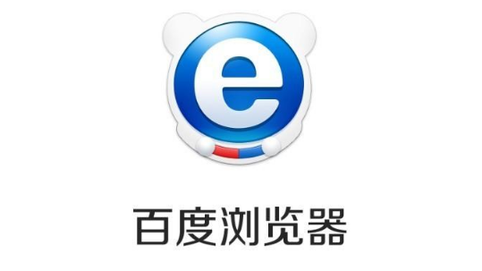 百度浏览器阅读模式在哪开启