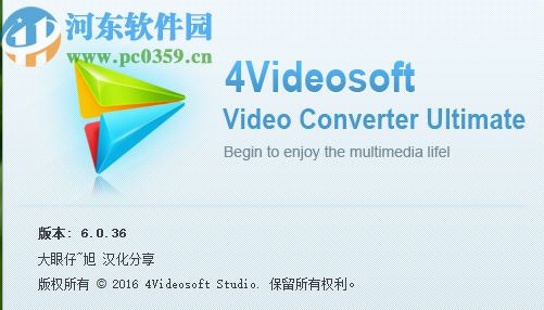 4Videosoft Video Converter Ultimate剪切视频的操作方法