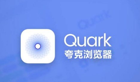 夸克浏览器怎么解压文件