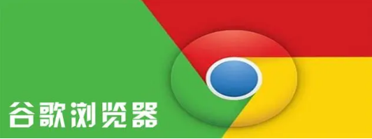 谷歌浏览器自动刷新网页在哪设置