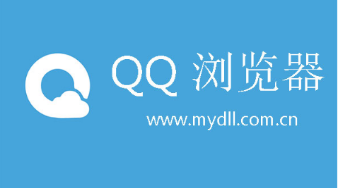 qq浏览器怎么查看版本号