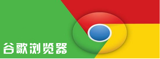 谷歌浏览器出现0xc00005错误提示是什么原因