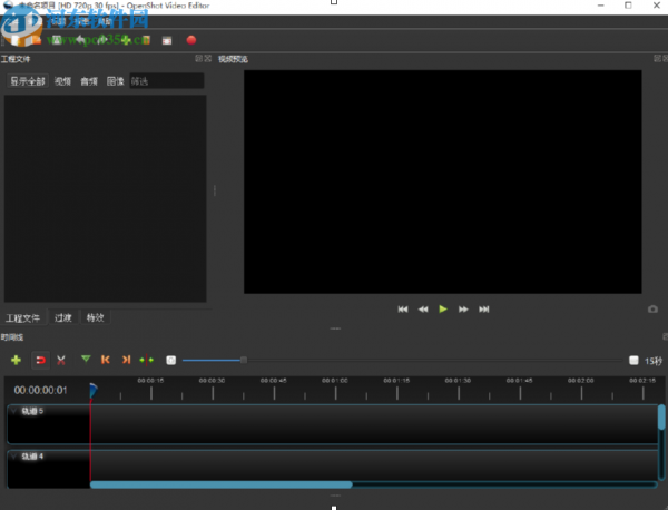 使用OpenShot Video Editor给视频添加特效的方法步骤