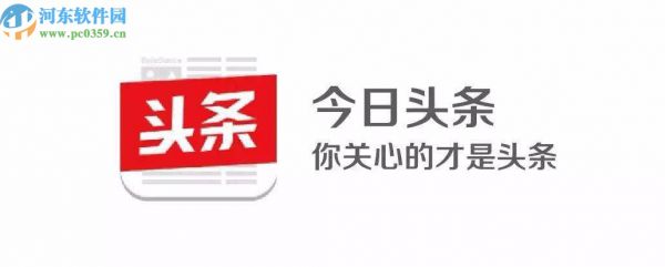 今日头条APP设置界面字体的方法步骤