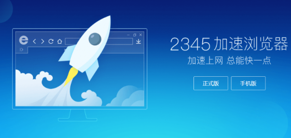 2345浏览器关闭鼠标手势在哪设置