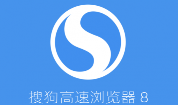 搜狗浏览器怎么打开PDF文件