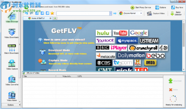 GetFLV Pro裁剪视频尺寸的方法步骤