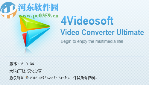 4Videosoft Video Converter Ultimate增强视频效果的方法