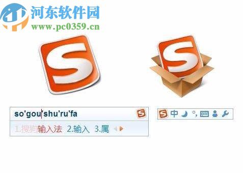 搜狗输入法PC版恢复默认设置的方法步骤