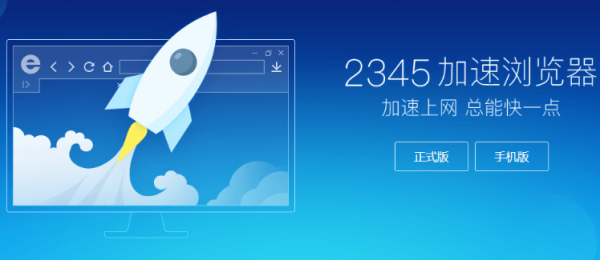 2345浏览器怎么翻译网页内容