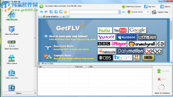 GetFLV Pro更改视频下载储存目录的方法