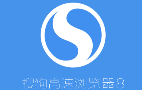 搜狗浏览器怎么看保存的账号密码