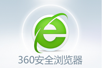 360浏览器快速截图在哪设置