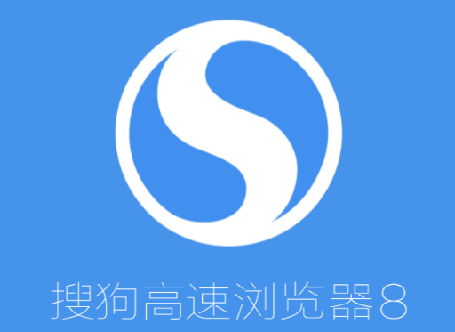 搜狗浏览器怎么使用无痕浏览