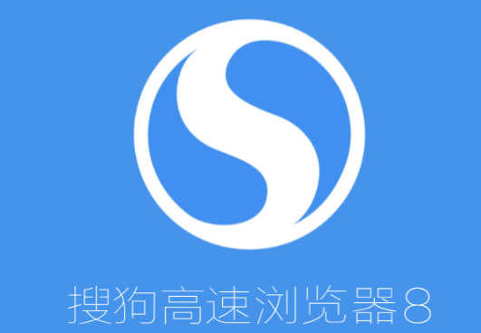 搜狗浏览器网页无法访问怎么办