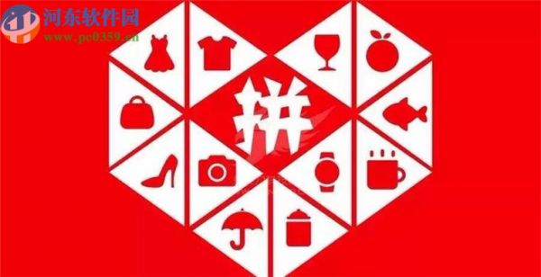 拼多多APP关闭桌面提醒功能的方法