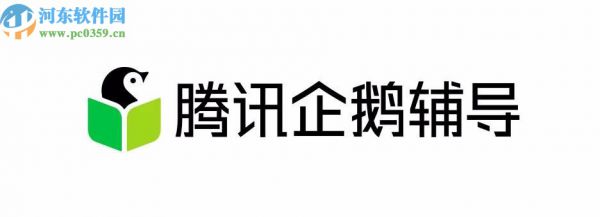 腾讯企鹅辅导APP开启兼容模式的操作方法