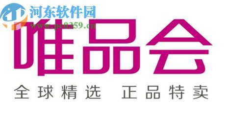 唯品会APP添加收货地址的操作方法