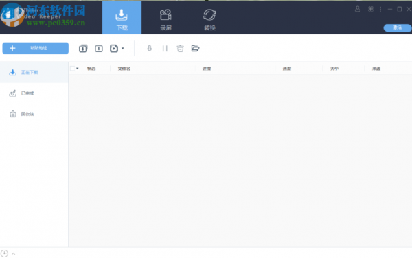 AceThinker Video Keeper自定义区域录制屏幕的方法步骤