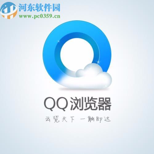 QQ浏览器手机版打开资源嗅探提示功能的操作方法