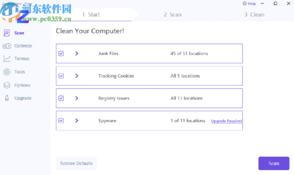 使用ZookaWare粉碎电脑文件的方法