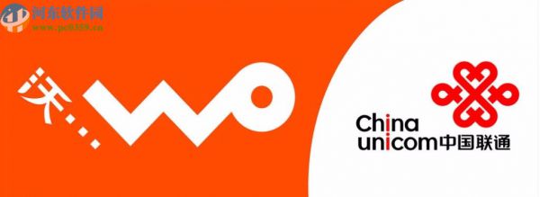 中国联通手机客户端查看PUK码的方法步骤