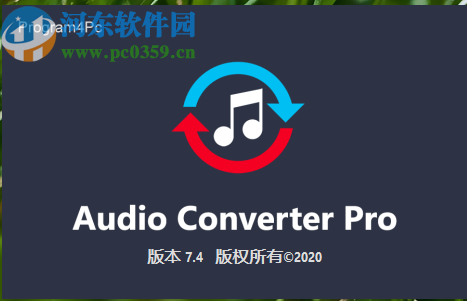 Program4Pc Audio Converter Pro将MP3转换成AAC格式的方法