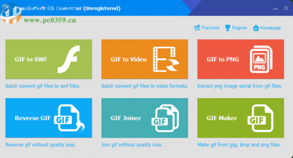 使用ThunderSoft GIF Converter制作GIF动图的操作方法