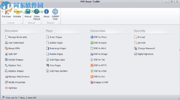 使用PDF Super Toolkit分割PDF文件的方法
