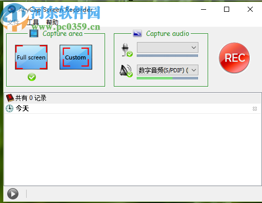 AnyCap Screen Recorder自定义选取区域录制视频的方法